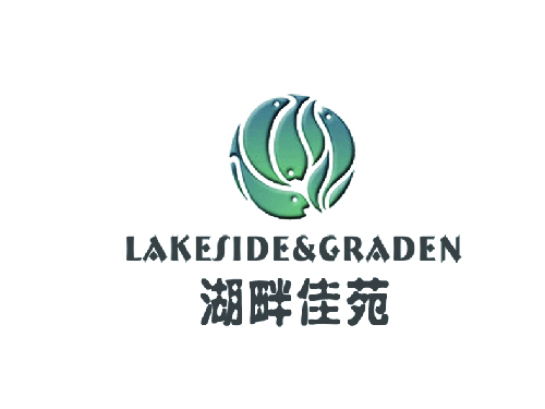 <font color='#999999'>湖畔佳苑</font>